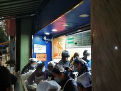 -芳婆糕团店(王府大街店)