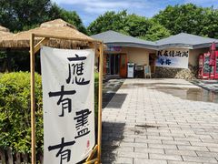 -镜泊湖风景区