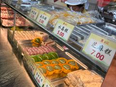 -四宜糕团店(南大街店)