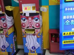 -大玩家(大连高新万达店)