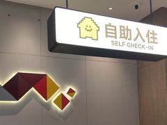-晶爵酒店(宽窄巷子店)