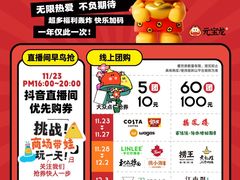 -巴黎春天(陕西路店)