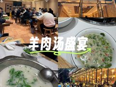 -肖仙仙羊肉汤·创于1996年(三官堂总店)