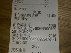 账单-东园小馆·早茶·淮扬小炒(三盛广场店)
