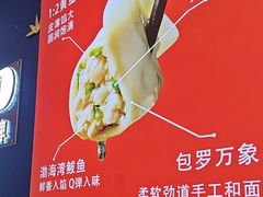 -渔家风味·鲅鱼水饺·央视展播·海鲜天津菜(开发区店)