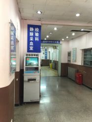 -北京大学第一医院妇产儿童医院