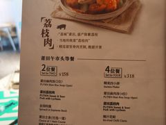 -莆田餐厅PUTIEN(西安万象天地店)