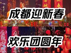 -合景·悠方(成都店)