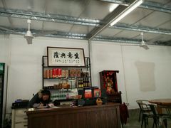 -聚丰农庄