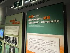 -青岛啤酒博物馆