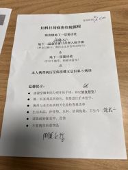 -北京妇产医院(东院)
