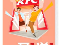 -肯德基(昆山张浦店)