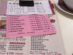 -兴悦酒家(环市东路店)