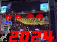 -正宁路小吃夜市