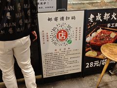 -老黄记手撕烤兔(玉林街店)