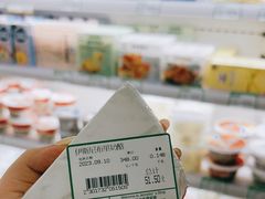 -婕妮璐超市 Jenny Lou’s Shop(三里屯店)