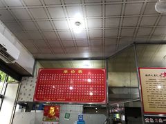 -古街捞化牛杂(井大店)