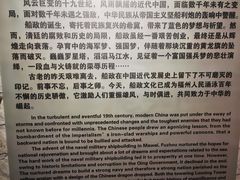 -中国船政文化博物馆