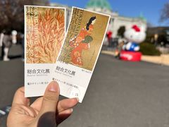 -东京国立博物馆