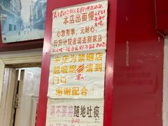 -明呈黄鱼面馆(斜土路店)