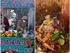 -大理古城
