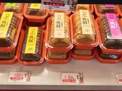 -德懋恭·水晶饼(交大店)