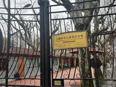 -思南书局(复兴中路店)