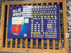 -食神又名厕所兔