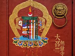 -大召寺明清一条街
