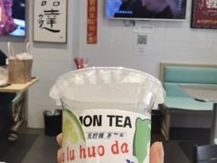 -鲁达面馆本帮风味(共康东路店)