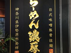 -首开·龙湖成都西宸天街