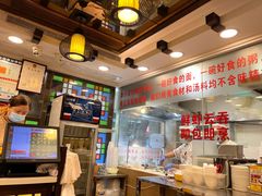 -丽的面家(多宝路店)