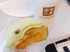 -奈雪的茶(新天地广场PRO店)