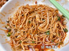 -北大家园食堂