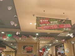 -海底捞火锅(宝龙广场夜宵主题店)