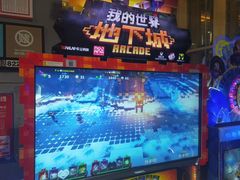 -反斗乐园(金光华广场店)