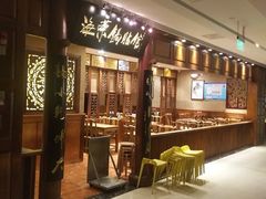 门面-海富荣·锅贴·陕菜家常菜(阳光城店)