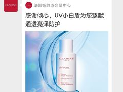 -伊势丹(现代城店)