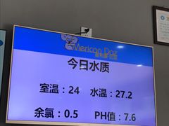 泳池-美利康·达兹游泳馆(世博花园店)