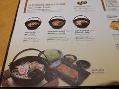 菜单-胜博殿日式炸猪排(西红门店)