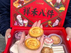 -祥禾饽饽铺·中式糕点(天津河东美福园店)