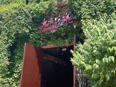 -济南方特东方神画