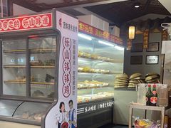 -古真记钵钵鸡(总店)