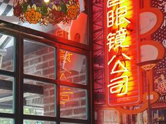 -柴爿巷·香酥鸡&馄饨(复兴中路店)