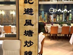 -喜记避风塘炒辣蟹(旗舰店)