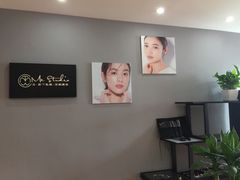 -ME觅妆·定制美妆·彩妆私教(菱角湖店)