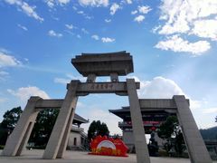 -中华孝德园