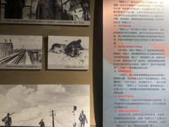 -抚顺煤矿博物馆