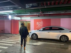 -复地万科·活力城-停车场