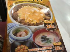 -食其家·牛丼咖喱(浦电路店)